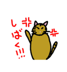 なんとなく猫（個別スタンプ：23）