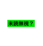 色々スタンプだぉ（個別スタンプ：19）