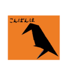 毎日おりがみ 日常生活編（個別スタンプ：11）