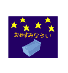 毎日おりがみ 日常生活編（個別スタンプ：19）