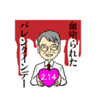 国試の神様 Dr.三苫（個別スタンプ：2）