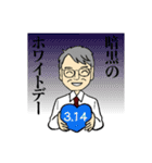 国試の神様 Dr.三苫（個別スタンプ：3）