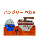 ら～めんライス 2'(dash）（個別スタンプ：8）