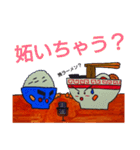 ら～めんライス 2'(dash）（個別スタンプ：10）