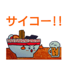 ら～めんライス 2'(dash）（個別スタンプ：23）