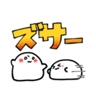 感情豊かなまんじゅう[普段使いver.]（個別スタンプ：36）