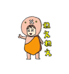 UMAくんスタンプ（個別スタンプ：2）