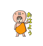 UMAくんスタンプ（個別スタンプ：3）