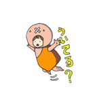 UMAくんスタンプ（個別スタンプ：7）