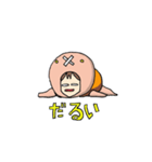 UMAくんスタンプ（個別スタンプ：14）