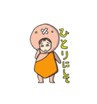 UMAくんスタンプ（個別スタンプ：15）