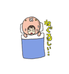 UMAくんスタンプ（個別スタンプ：20）