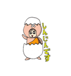 UMAくんスタンプ（個別スタンプ：23）