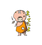 UMAくんスタンプ（個別スタンプ：39）