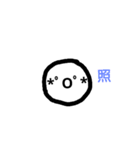 可愛い顔文字のスタンプ（個別スタンプ：5）
