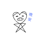 心星豚（個別スタンプ：29）