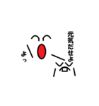 目と口と手だけですが（個別スタンプ：3）