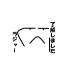 目と口と手だけですが（個別スタンプ：14）