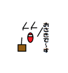 目と口と手だけですが（個別スタンプ：19）
