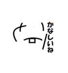 目と口と手だけですが（個別スタンプ：31）
