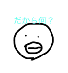 生活で使おう（個別スタンプ：9）