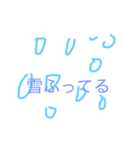 生活で使おう（個別スタンプ：19）