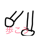 生活で使おう（個別スタンプ：23）