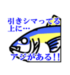 切り絵風・お魚スタンプ（個別スタンプ：19）