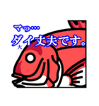 切り絵風・お魚スタンプ（個別スタンプ：36）