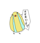 あいさつ好きなトリ（個別スタンプ：30）