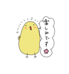 あいさつ好きなトリ（個別スタンプ：36）