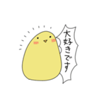 あいさつ好きなトリ（個別スタンプ：37）