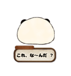 これな〜んだ？？（個別スタンプ：1）