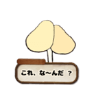 これな〜んだ？？（個別スタンプ：3）