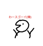 (棒)人間 君（個別スタンプ：1）