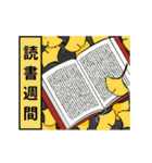 秋暦〜二十四節気と七十二候〜（個別スタンプ：23）