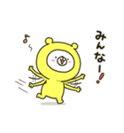 幸せの黄色いシロクマちゃんGT（個別スタンプ：1）