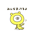 幸せの黄色いシロクマちゃんGT（個別スタンプ：2）