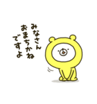幸せの黄色いシロクマちゃんGT（個別スタンプ：3）