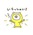 幸せの黄色いシロクマちゃんGT（個別スタンプ：4）