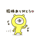 幸せの黄色いシロクマちゃんGT（個別スタンプ：7）