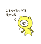幸せの黄色いシロクマちゃんGT（個別スタンプ：9）