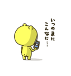 幸せの黄色いシロクマちゃんGT（個別スタンプ：11）