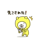 幸せの黄色いシロクマちゃんGT（個別スタンプ：12）