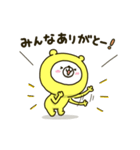 幸せの黄色いシロクマちゃんGT（個別スタンプ：13）