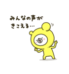 幸せの黄色いシロクマちゃんGT（個別スタンプ：16）