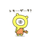幸せの黄色いシロクマちゃんGT（個別スタンプ：22）