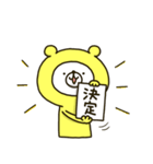 幸せの黄色いシロクマちゃんGT（個別スタンプ：25）