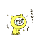 幸せの黄色いシロクマちゃんGT（個別スタンプ：35）