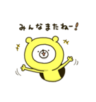 幸せの黄色いシロクマちゃんGT（個別スタンプ：39）